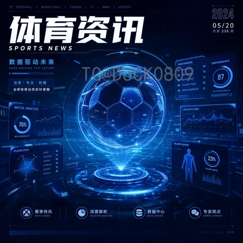 2026美加墨世界杯直播集锦大全：精彩赛事不容错过
