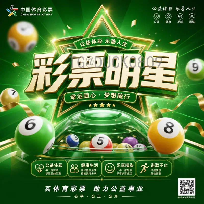 官方2026国际足联世界杯南美区名额查询：完整指南与最新动态