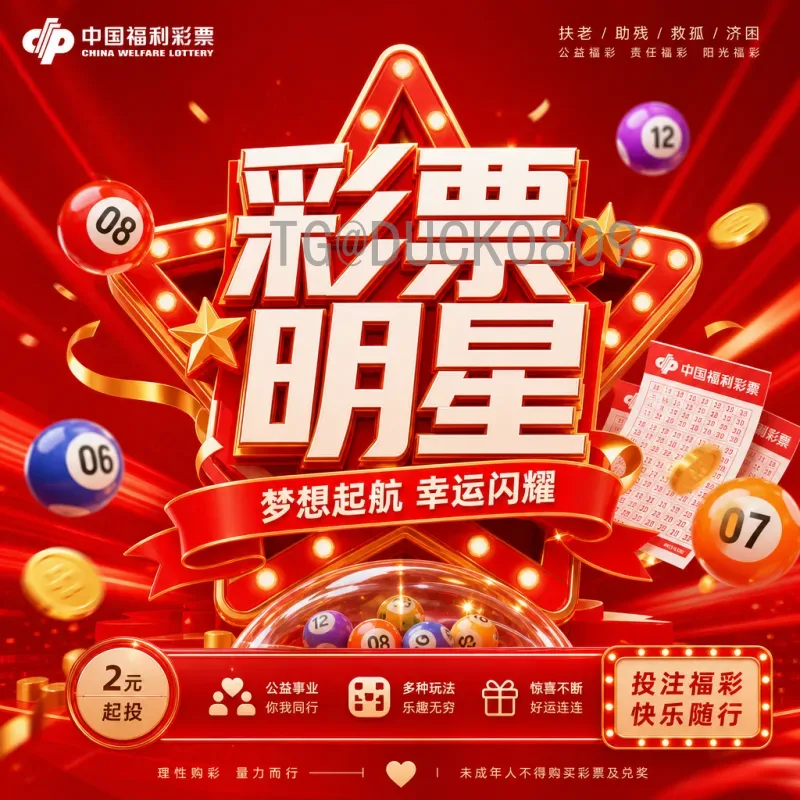 2026年世界杯夺冠热门盘点：谁将问鼎美加墨？